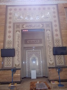 Detail Mihrab