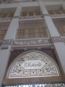 Dinding setiap lantai terukir kaligrafi